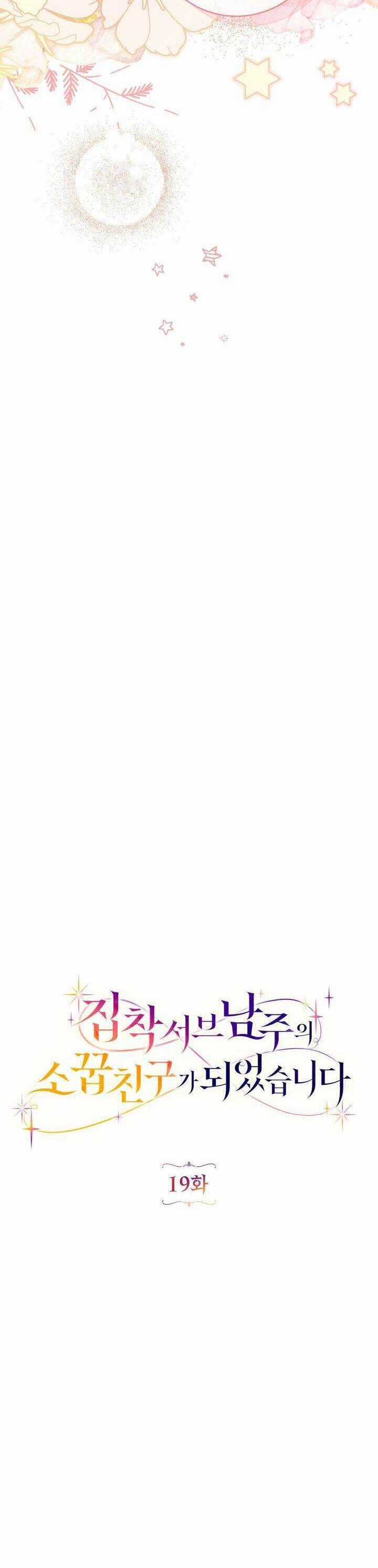 Trở Thành Bạn Thời Thơ Ấu Của Nam Phụ Ám Ảnh Chapter 19 trang 10