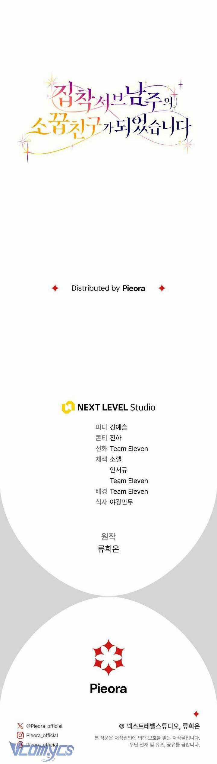 Trở Thành Bạn Thời Thơ Ấu Của Nam Phụ Ám Ảnh Chapter 19 trang 55