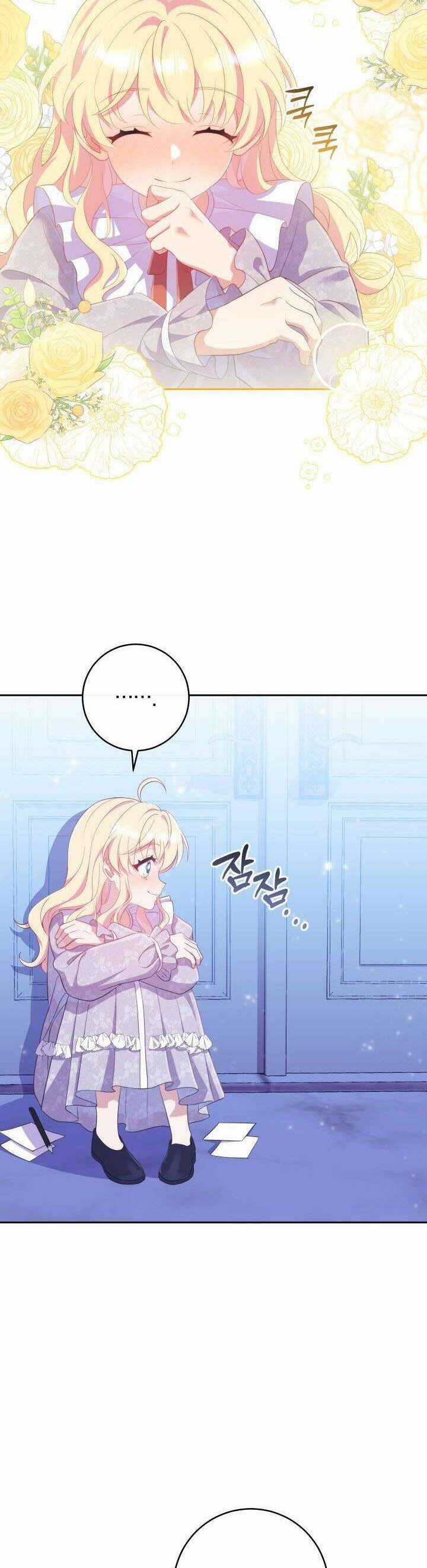 Trở Thành Bạn Thời Thơ Ấu Của Nam Phụ Ám Ảnh Chapter 20 trang 20