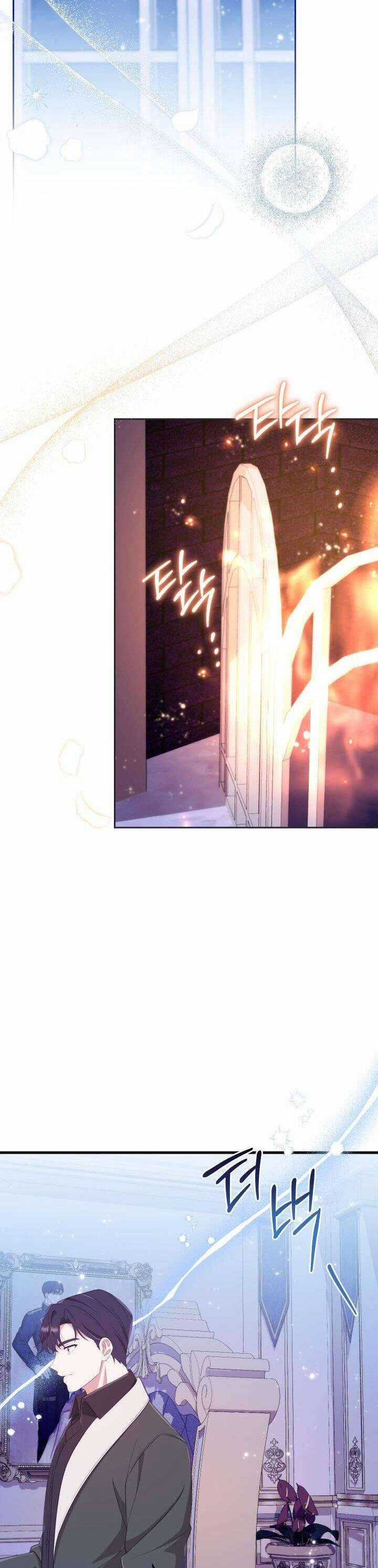 Trở Thành Bạn Thời Thơ Ấu Của Nam Phụ Ám Ảnh Chapter 20 trang 32