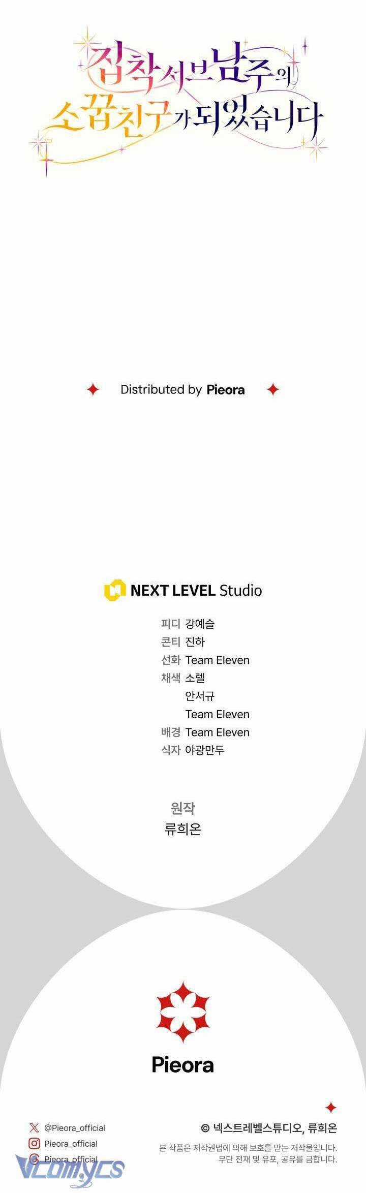 Trở Thành Bạn Thời Thơ Ấu Của Nam Phụ Ám Ảnh Chapter 20 trang 61