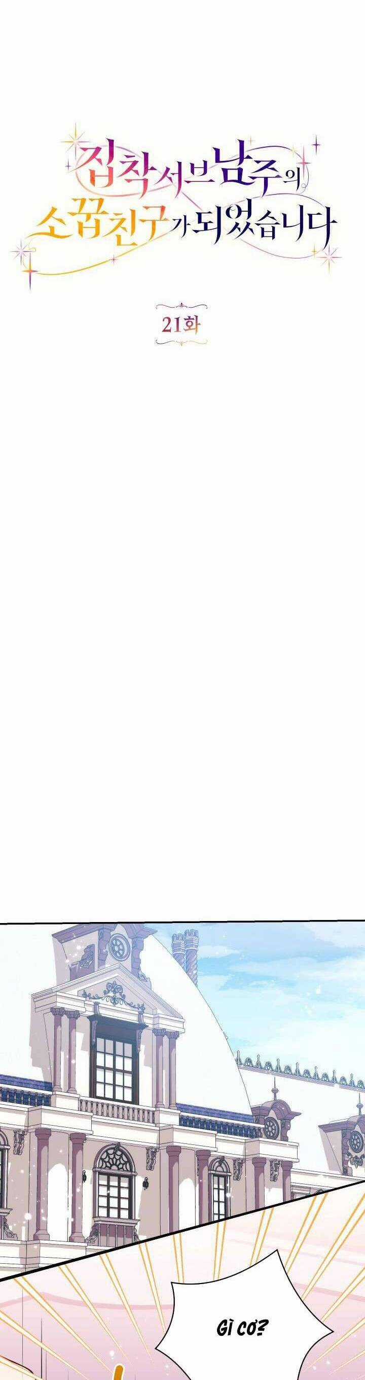 Trở Thành Bạn Thời Thơ Ấu Của Nam Phụ Ám Ảnh Chapter 21 trang 13