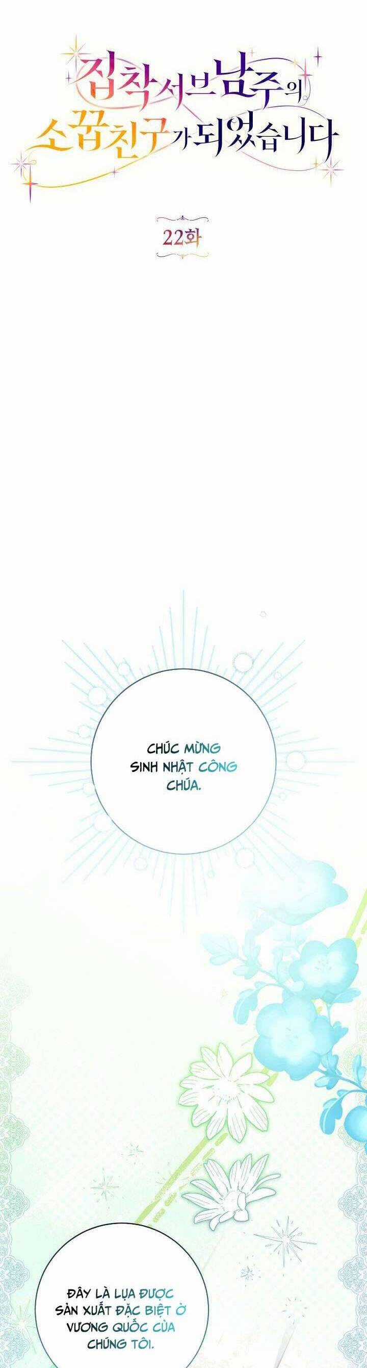 Trở Thành Bạn Thời Thơ Ấu Của Nam Phụ Ám Ảnh Chapter 22 trang 12