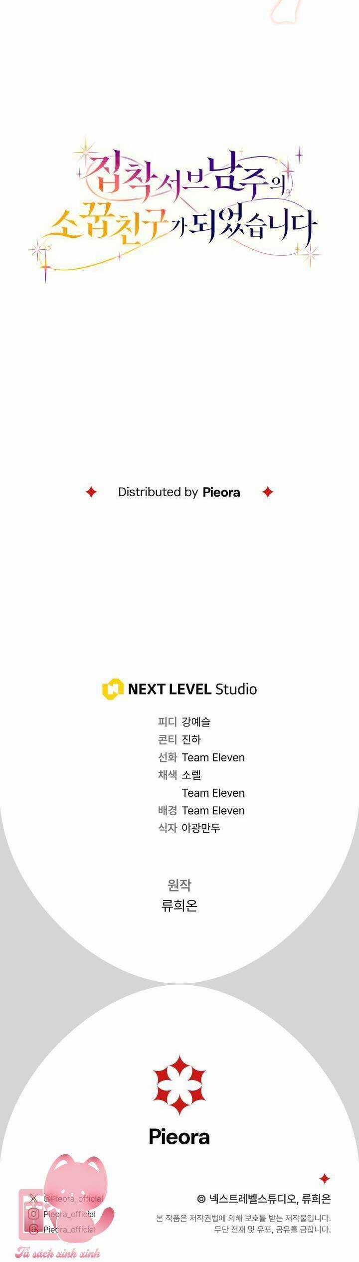 Trở Thành Bạn Thời Thơ Ấu Của Nam Phụ Ám Ảnh Chapter 29 trang 47