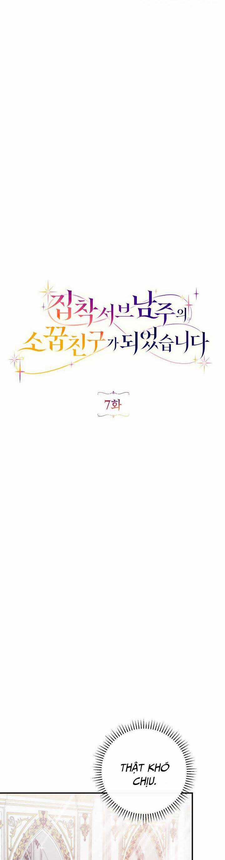 Trở Thành Bạn Thời Thơ Ấu Của Nam Phụ Ám Ảnh Chapter 7 trang 15