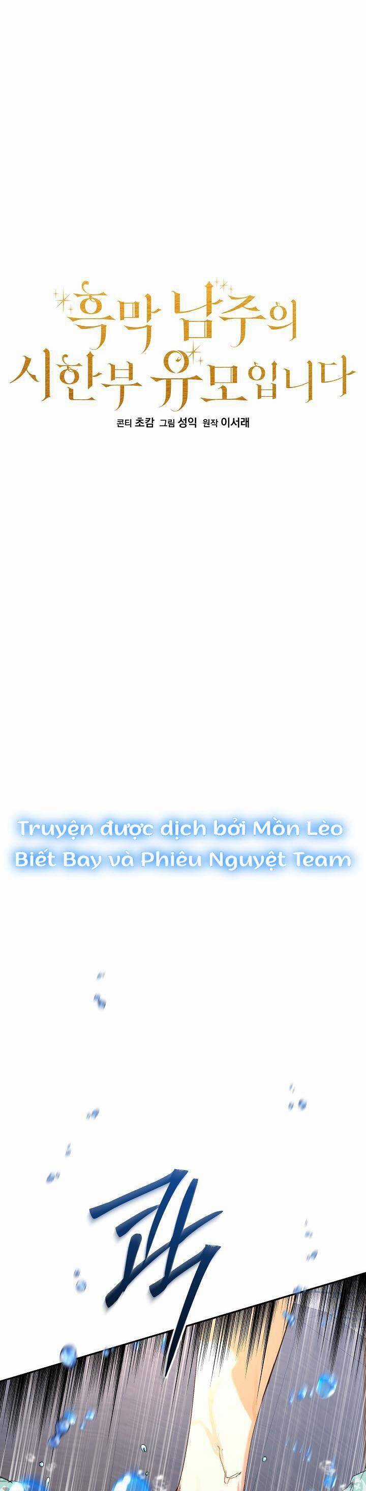 Trở Thành Bảo Mẫu Mắc Bệnh Nan Y Của Nam Chính Hắc Ám Chapter 11 trang 16