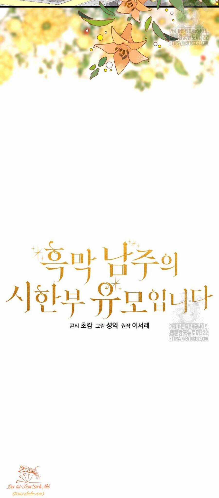 Trở Thành Bảo Mẫu Mắc Bệnh Nan Y Của Nam Chính Hắc Ám Chapter 16 trang 6