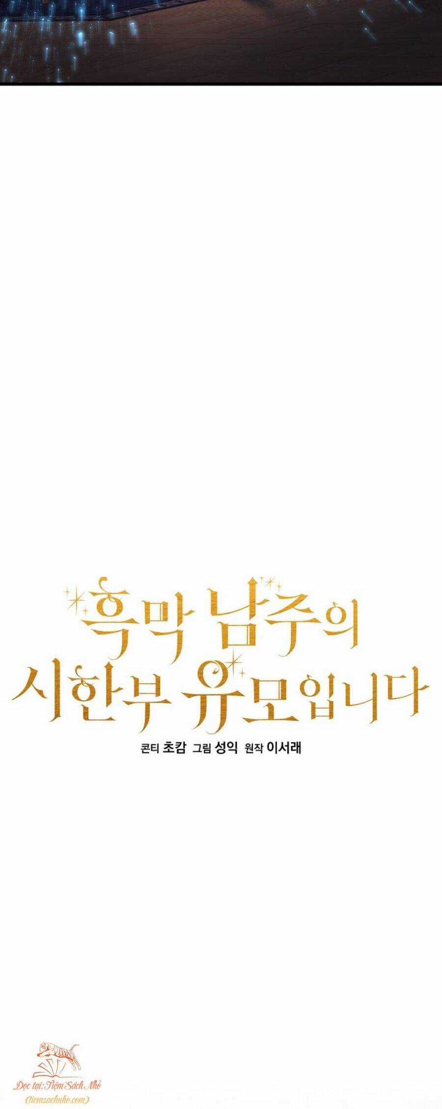 Trở Thành Bảo Mẫu Mắc Bệnh Nan Y Của Nam Chính Hắc Ám Chapter 17 trang 5