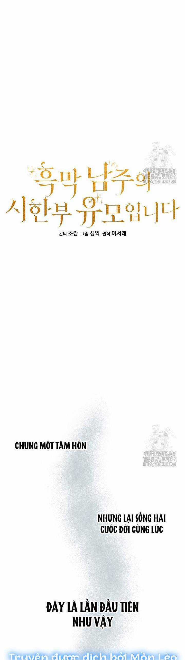 Trở Thành Bảo Mẫu Mắc Bệnh Nan Y Của Nam Chính Hắc Ám Chapter 19 trang 14