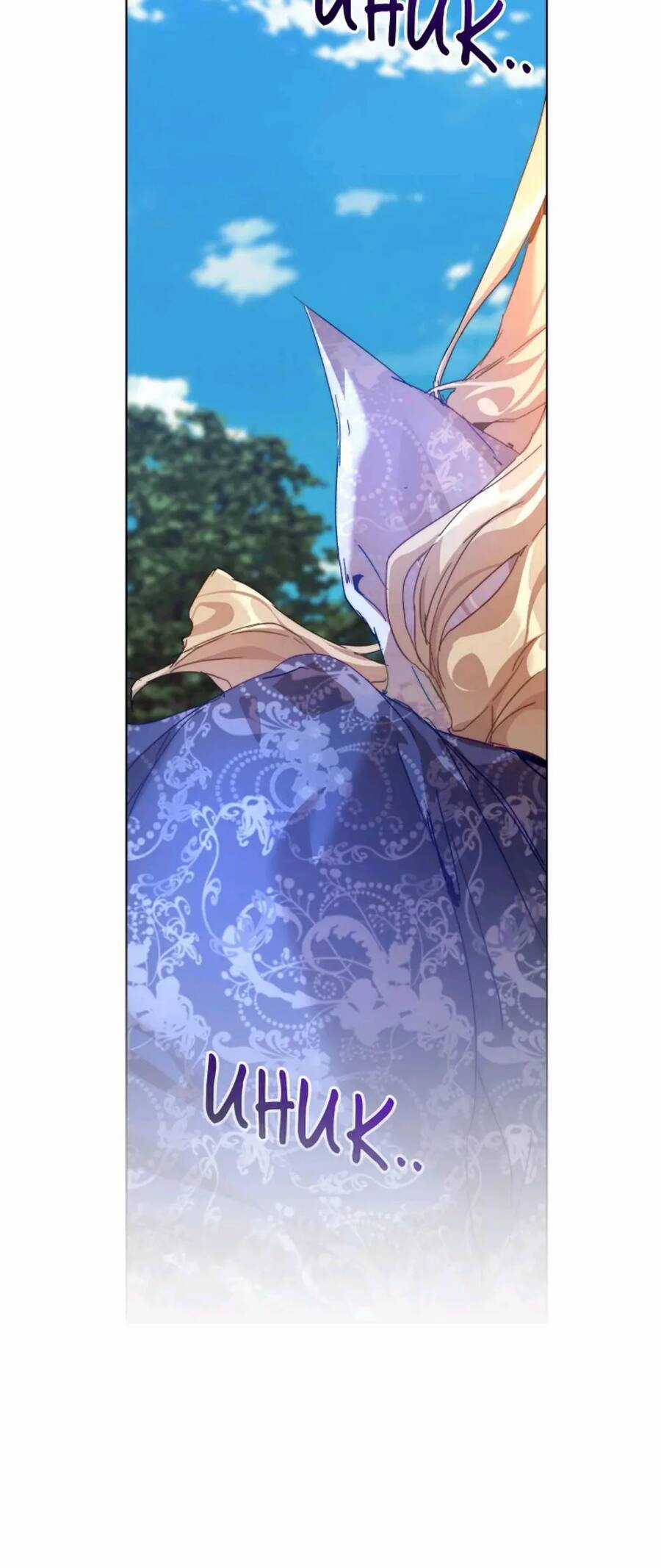 Trở Thành Bảo Mẫu Mắc Bệnh Nan Y Của Nam Chính Hắc Ám Chapter 33 trang 54