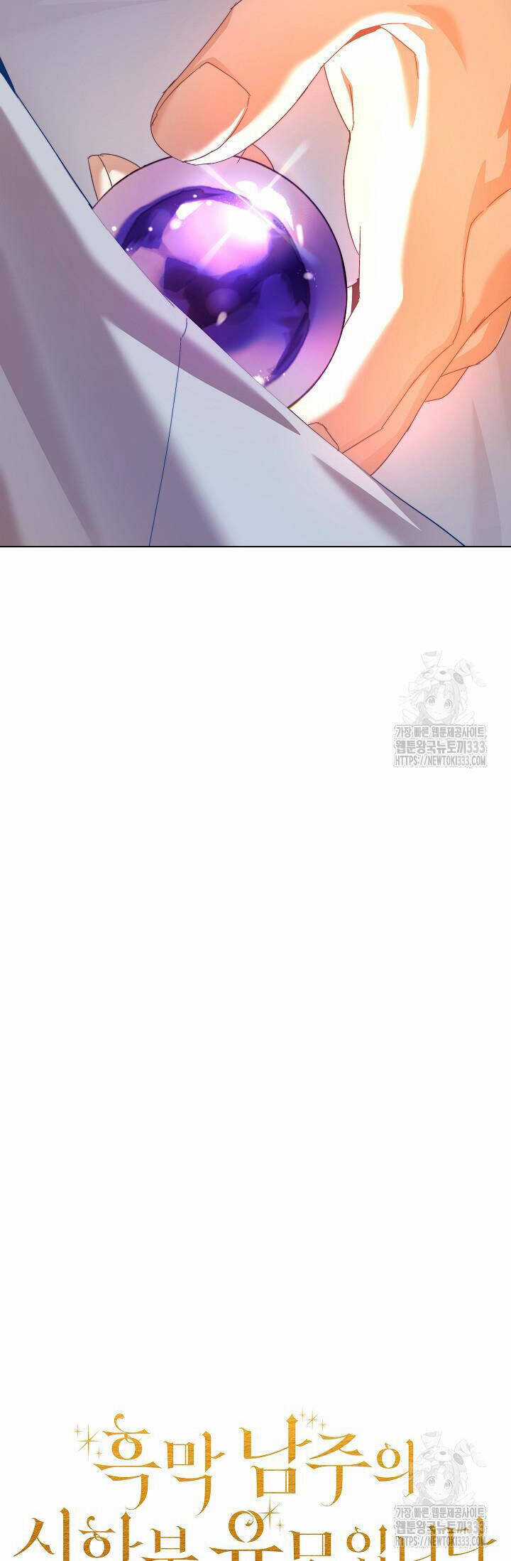 Trở Thành Bảo Mẫu Mắc Bệnh Nan Y Của Nam Chính Hắc Ám Chapter 34 trang 18