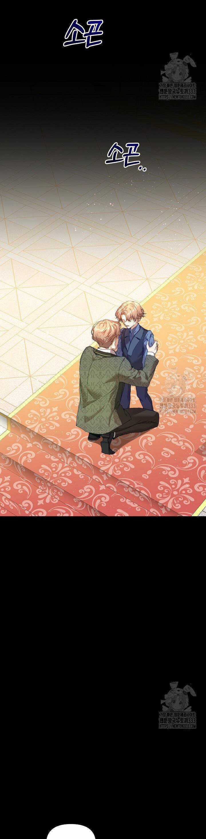 Trở Thành Bảo Mẫu Mắc Bệnh Nan Y Của Nam Chính Hắc Ám Chapter 34 trang 2