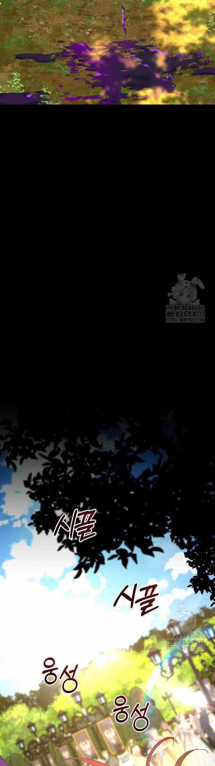 Trở Thành Bảo Mẫu Mắc Bệnh Nan Y Của Nam Chính Hắc Ám Chapter 34 trang 31