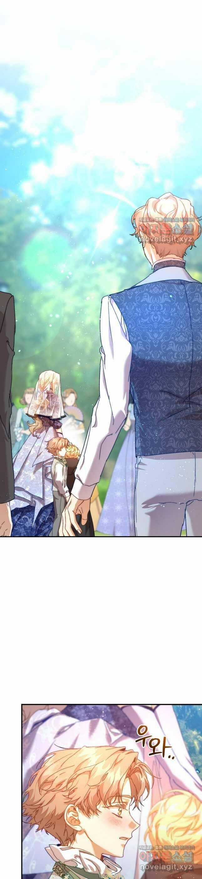 Trở Thành Bảo Mẫu Mắc Bệnh Nan Y Của Nam Chính Hắc Ám Chapter 35 trang 15