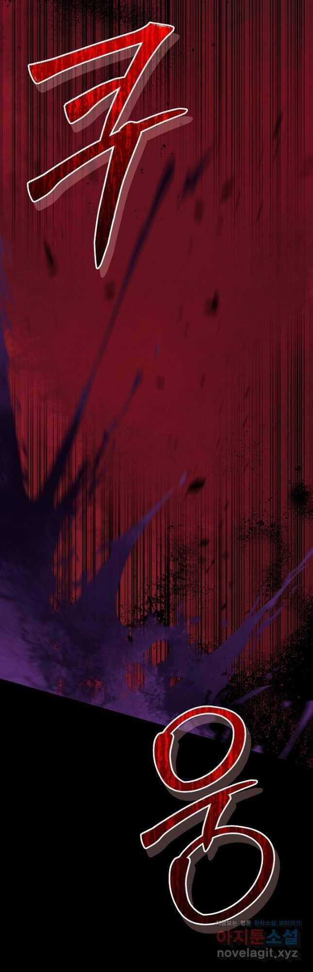 Trở Thành Bảo Mẫu Mắc Bệnh Nan Y Của Nam Chính Hắc Ám Chapter 35 trang 2