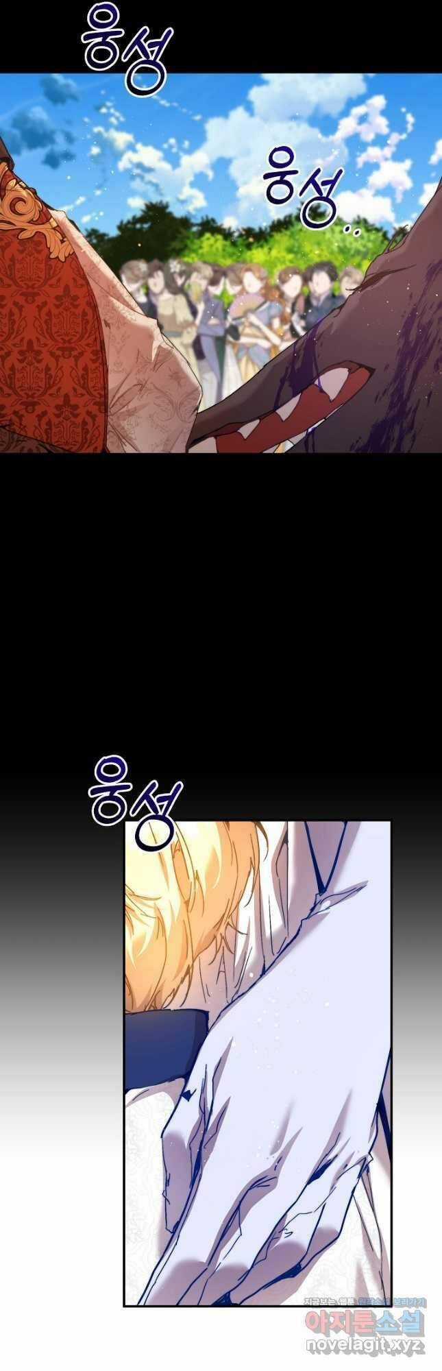 Trở Thành Bảo Mẫu Mắc Bệnh Nan Y Của Nam Chính Hắc Ám Chapter 35 trang 8