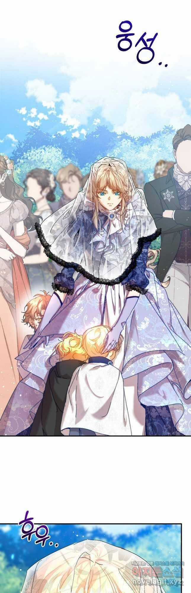 Trở Thành Bảo Mẫu Mắc Bệnh Nan Y Của Nam Chính Hắc Ám Chapter 35 trang 9