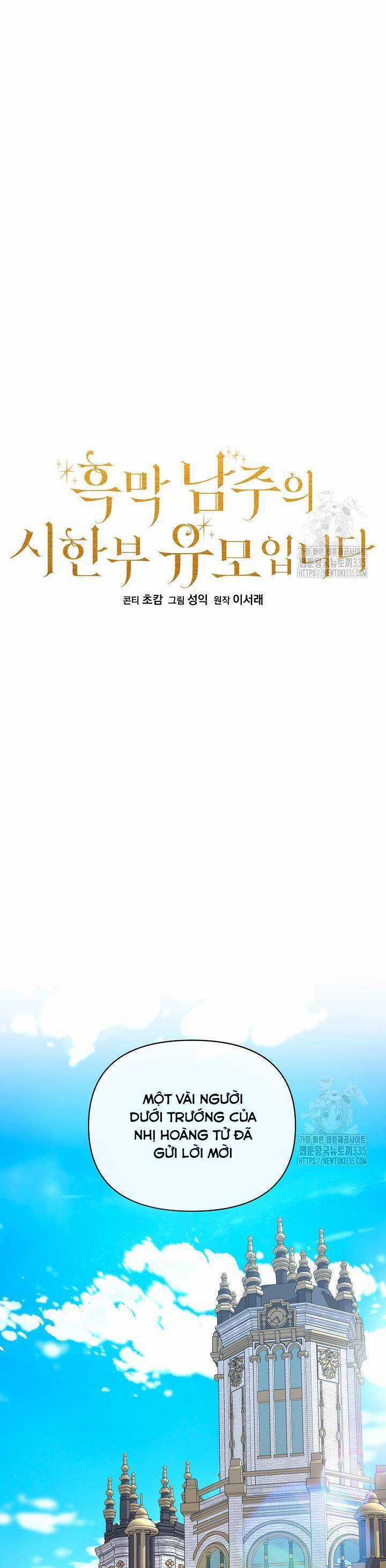 Trở Thành Bảo Mẫu Mắc Bệnh Nan Y Của Nam Chính Hắc Ám Chapter 36 trang 11