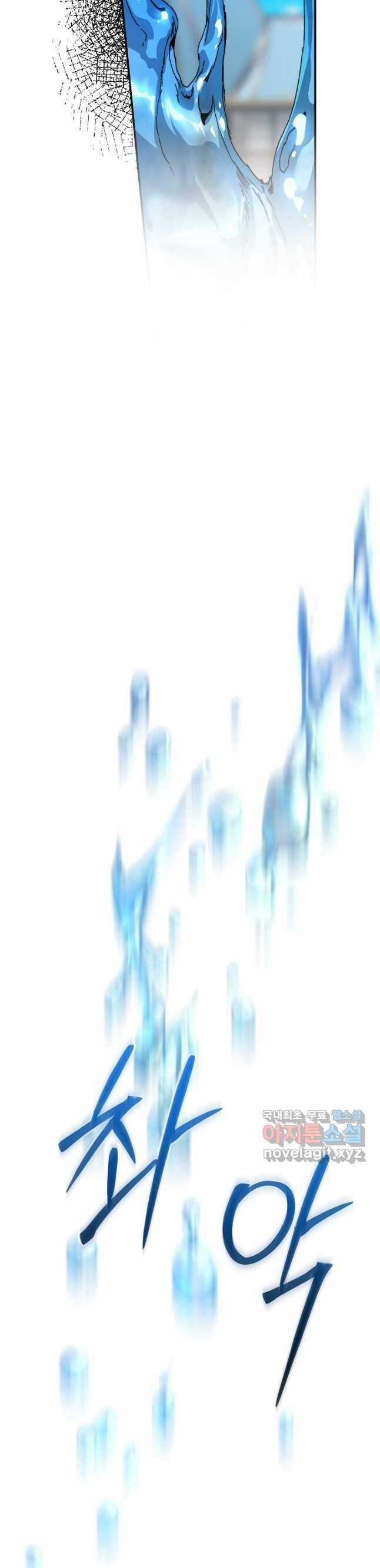 Trở Thành Bảo Mẫu Mắc Bệnh Nan Y Của Nam Chính Hắc Ám Chapter 37 trang 38