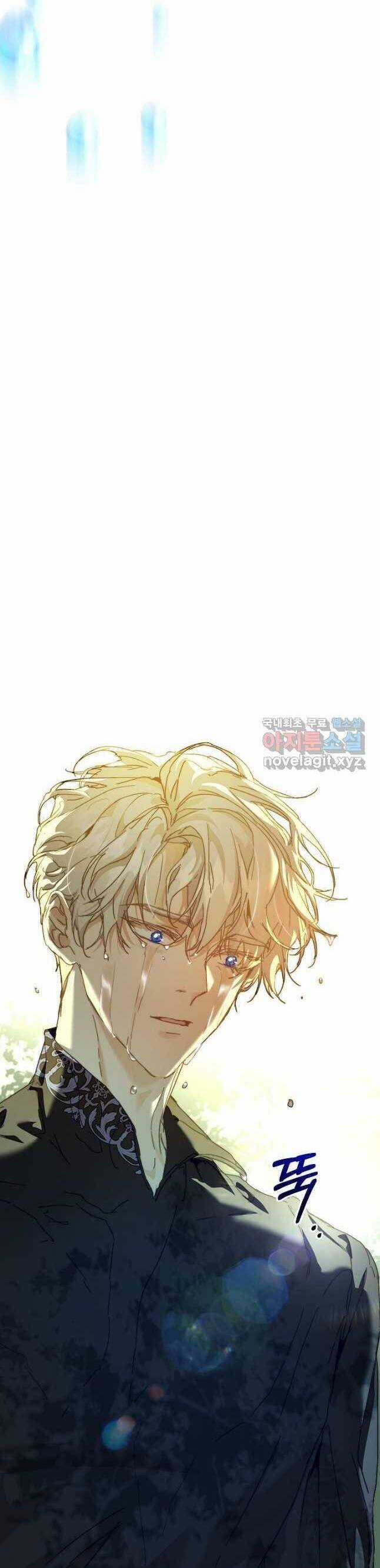 Trở Thành Bảo Mẫu Mắc Bệnh Nan Y Của Nam Chính Hắc Ám Chapter 37 trang 39