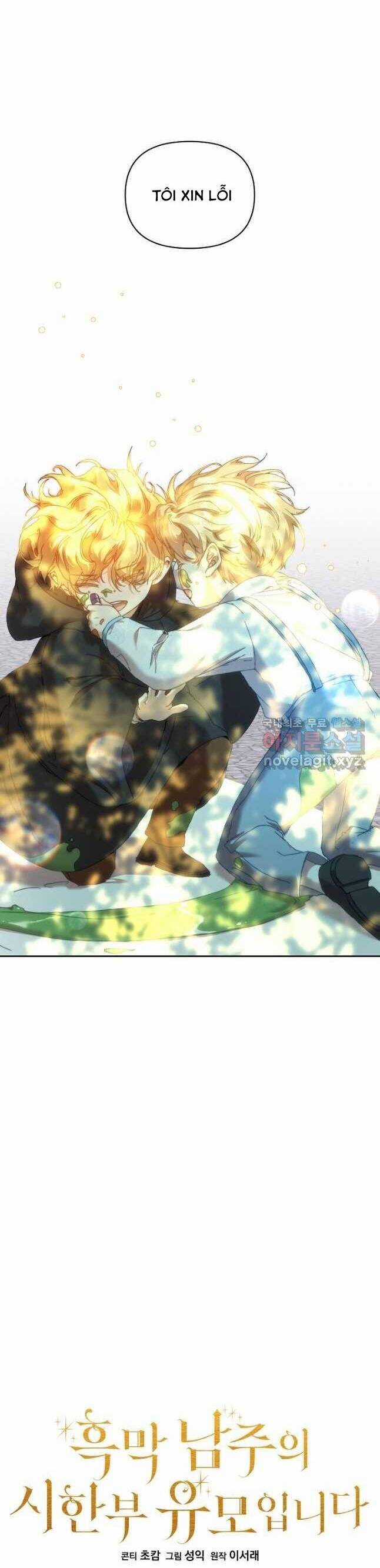 Trở Thành Bảo Mẫu Mắc Bệnh Nan Y Của Nam Chính Hắc Ám Chapter 37 trang 5