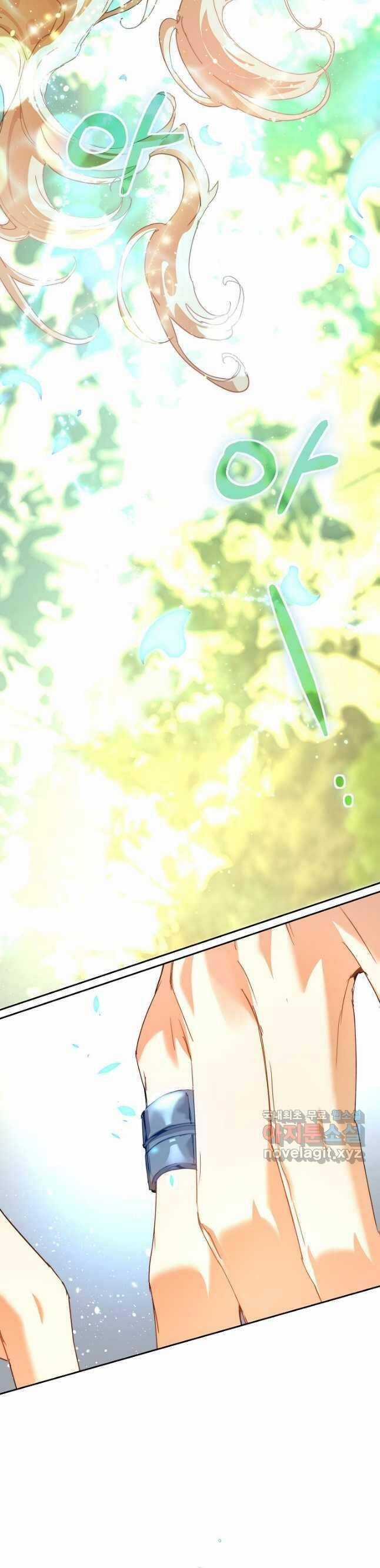 Trở Thành Bảo Mẫu Mắc Bệnh Nan Y Của Nam Chính Hắc Ám Chapter 38 trang 26