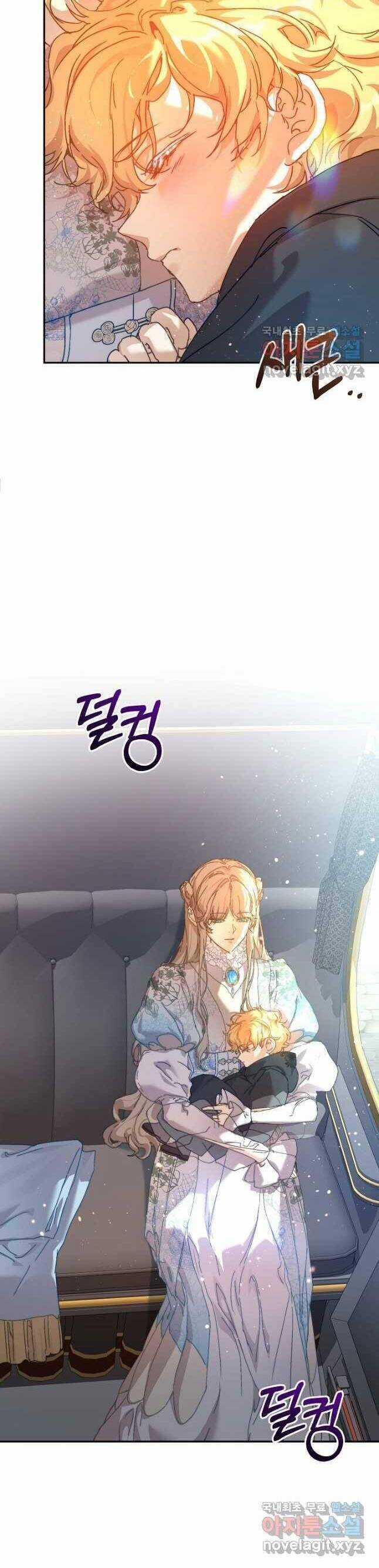 Trở Thành Bảo Mẫu Mắc Bệnh Nan Y Của Nam Chính Hắc Ám Chapter 38 trang 31