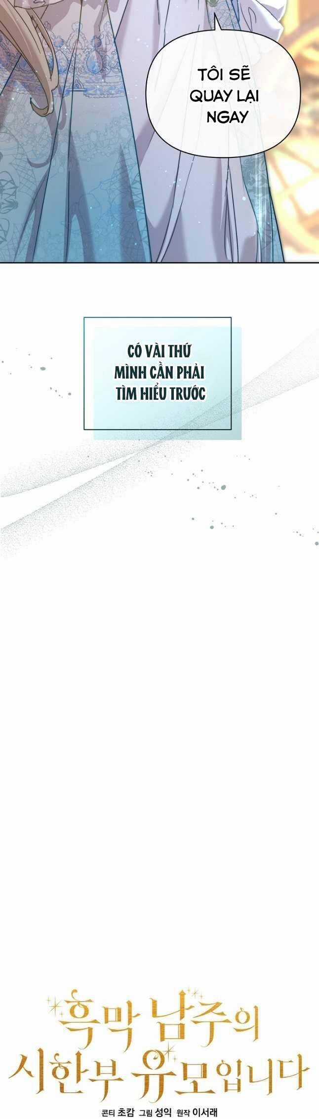 Trở Thành Bảo Mẫu Mắc Bệnh Nan Y Của Nam Chính Hắc Ám Chapter 39 trang 11