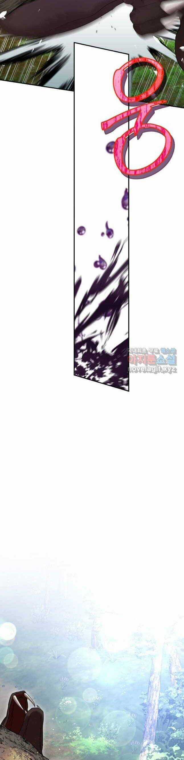 Trở Thành Bảo Mẫu Mắc Bệnh Nan Y Của Nam Chính Hắc Ám Chapter 39 trang 15