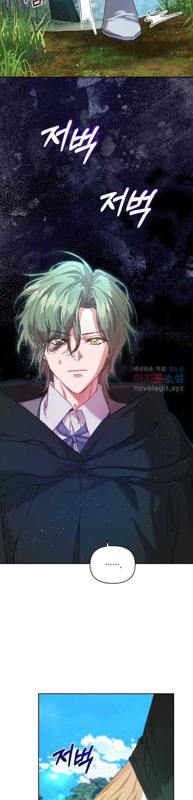 Trở Thành Bảo Mẫu Mắc Bệnh Nan Y Của Nam Chính Hắc Ám Chapter 39 trang 36