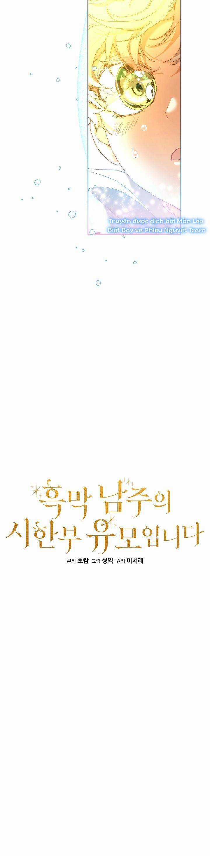 Trở Thành Bảo Mẫu Mắc Bệnh Nan Y Của Nam Chính Hắc Ám Chapter 4 trang 7