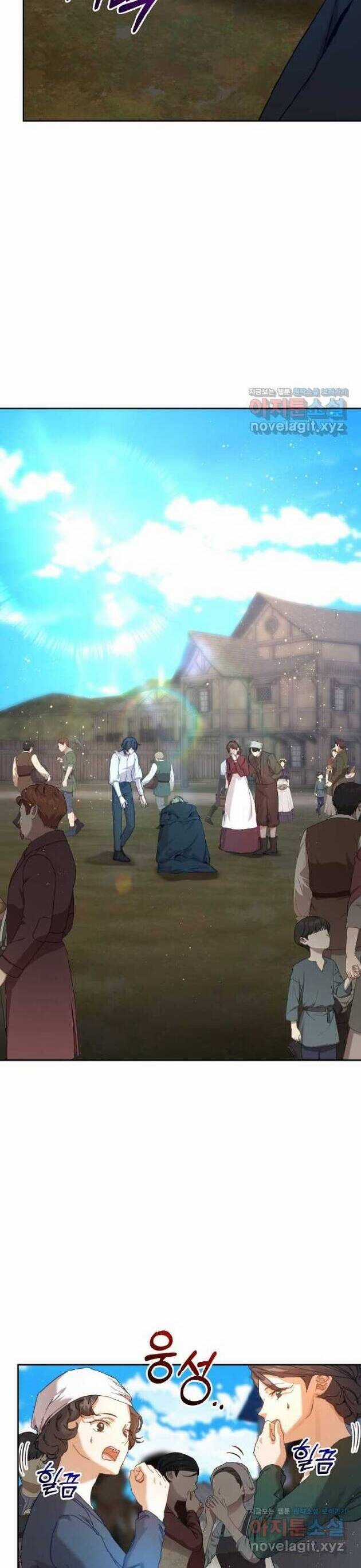 Trở Thành Bảo Mẫu Mắc Bệnh Nan Y Của Nam Chính Hắc Ám Chapter 40 trang 20