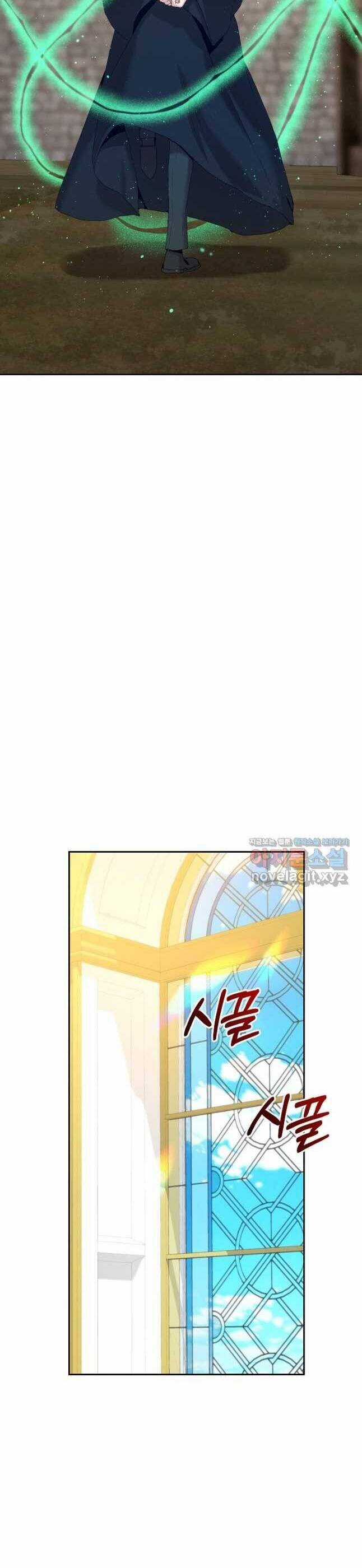 Trở Thành Bảo Mẫu Mắc Bệnh Nan Y Của Nam Chính Hắc Ám Chapter 40 trang 36