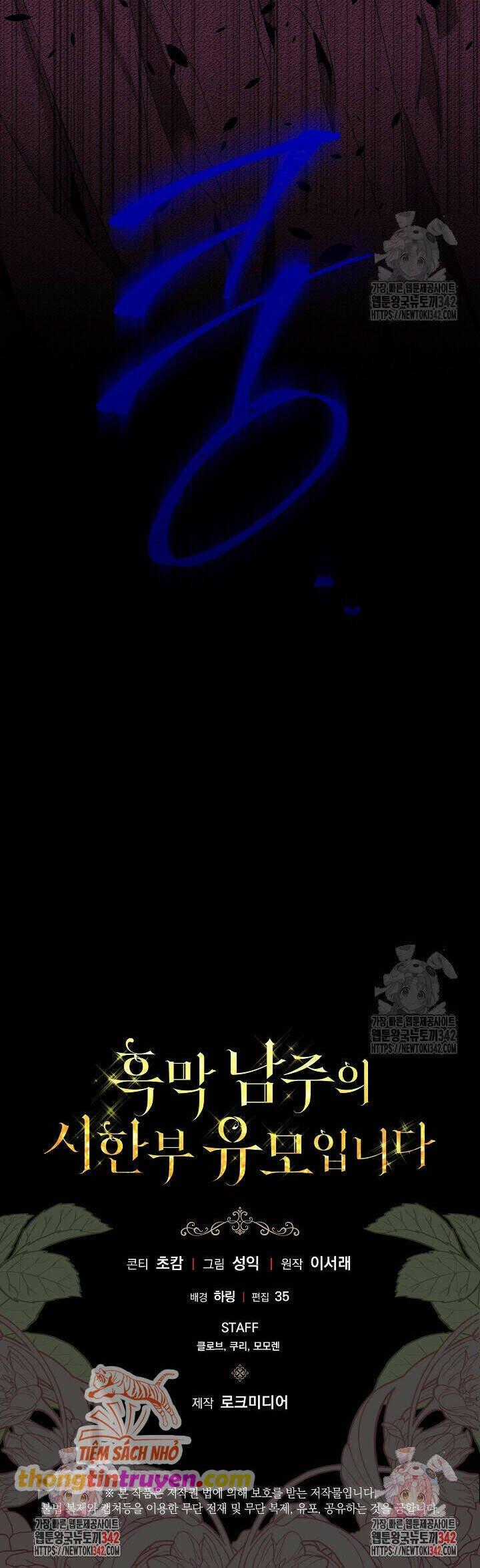 Trở Thành Bảo Mẫu Mắc Bệnh Nan Y Của Nam Chính Hắc Ám Chapter 46 trang 46