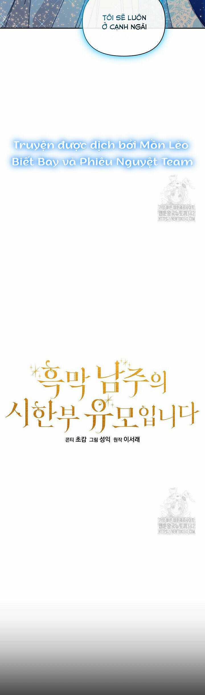 Trở Thành Bảo Mẫu Mắc Bệnh Nan Y Của Nam Chính Hắc Ám Chapter 46 trang 7