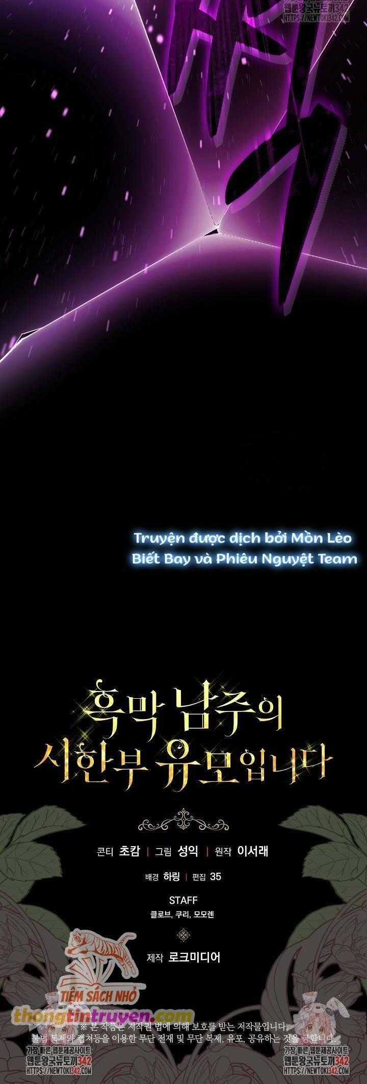 Trở Thành Bảo Mẫu Mắc Bệnh Nan Y Của Nam Chính Hắc Ám Chapter 47 trang 48