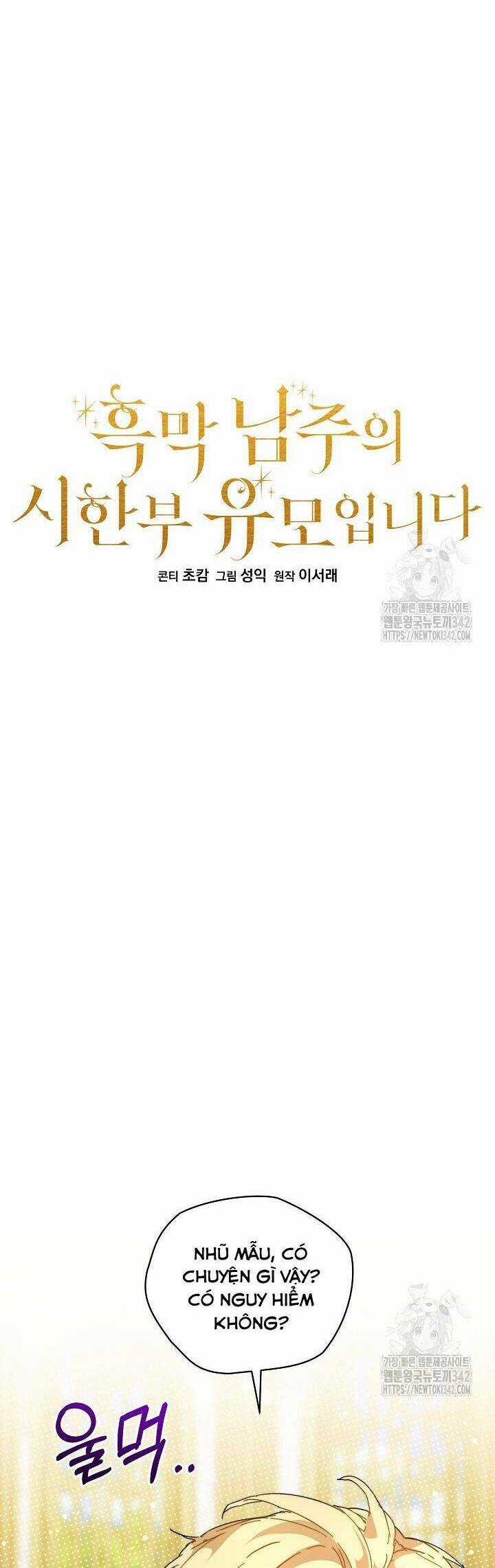 Trở Thành Bảo Mẫu Mắc Bệnh Nan Y Của Nam Chính Hắc Ám Chapter 47 trang 5