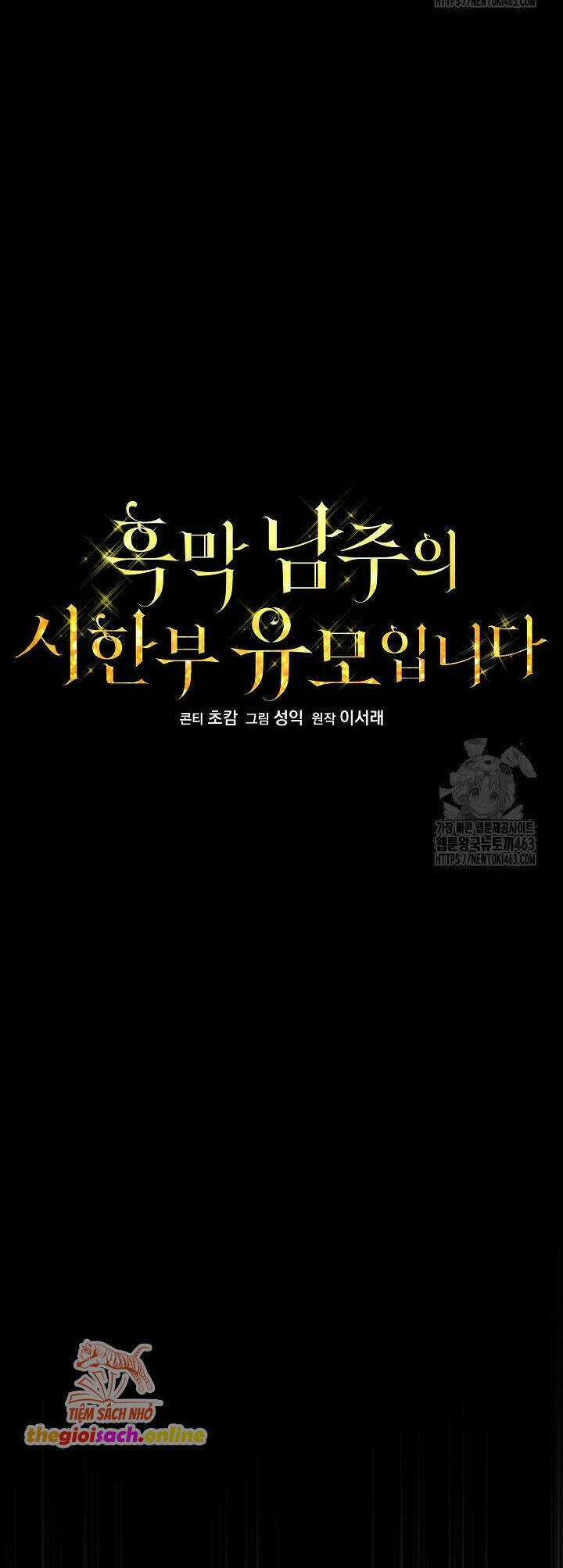 Trở Thành Bảo Mẫu Mắc Bệnh Nan Y Của Nam Chính Hắc Ám Chapter 48 trang 15