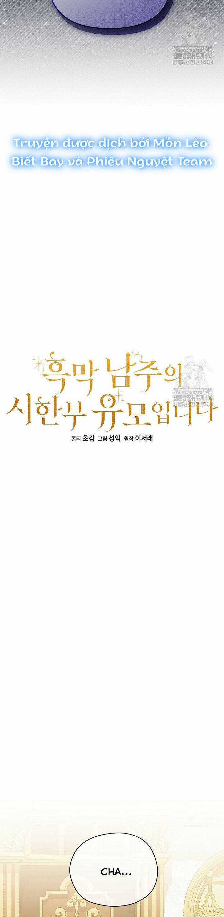 Trở Thành Bảo Mẫu Mắc Bệnh Nan Y Của Nam Chính Hắc Ám Chapter 49 trang 5