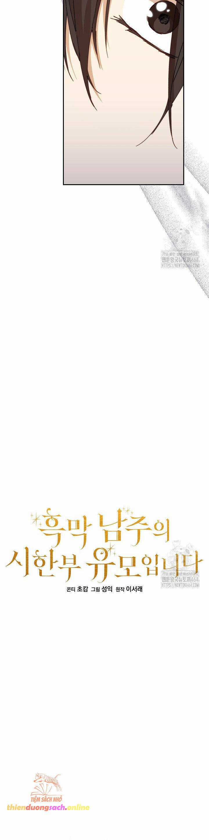 Trở Thành Bảo Mẫu Mắc Bệnh Nan Y Của Nam Chính Hắc Ám Chapter 50 trang 19