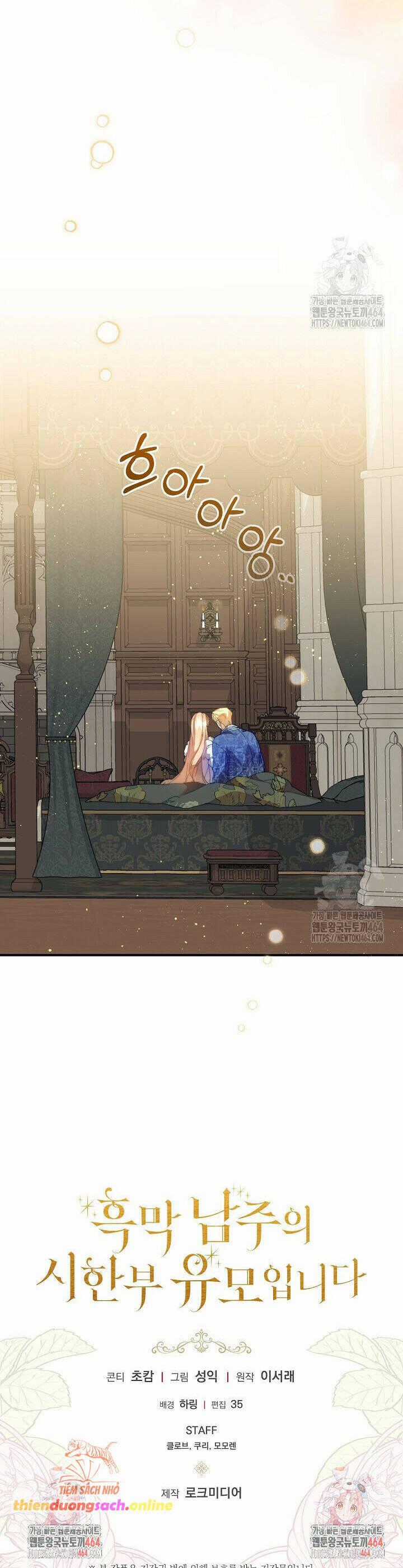 Trở Thành Bảo Mẫu Mắc Bệnh Nan Y Của Nam Chính Hắc Ám Chapter 50 trang 42