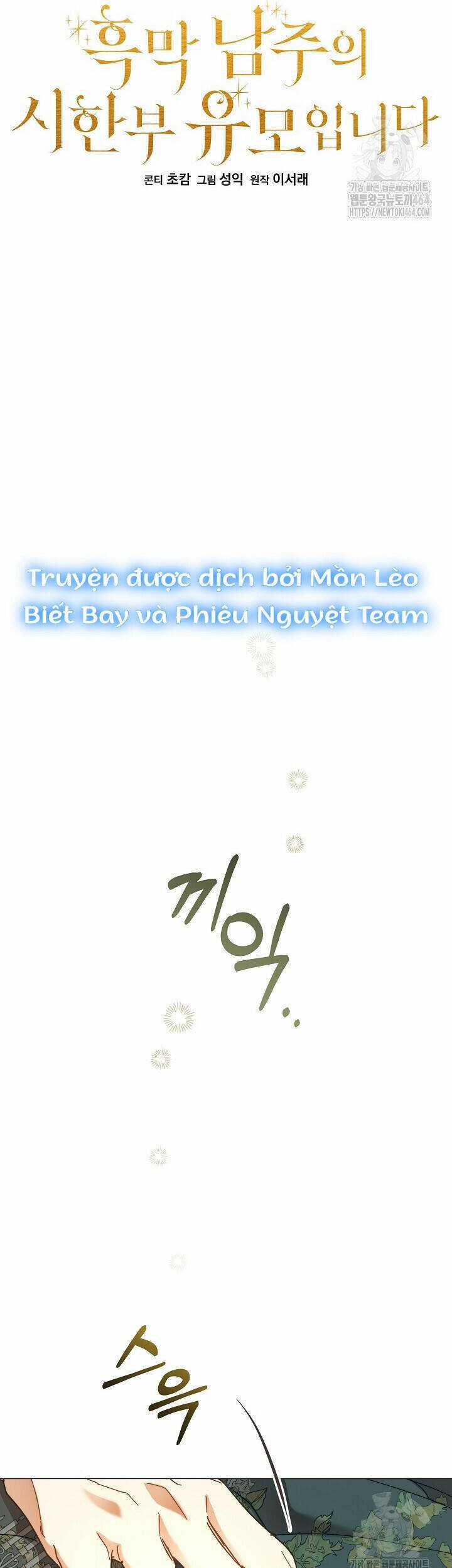 Trở Thành Bảo Mẫu Mắc Bệnh Nan Y Của Nam Chính Hắc Ám Chapter 52 trang 8