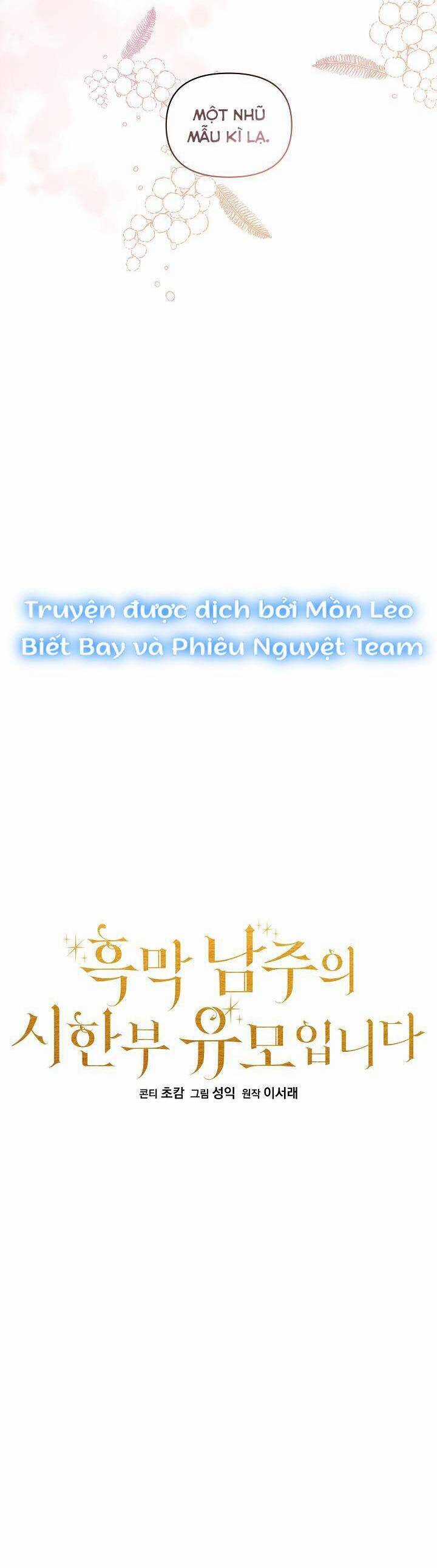 Trở Thành Bảo Mẫu Mắc Bệnh Nan Y Của Nam Chính Hắc Ám Chapter 7 trang 11