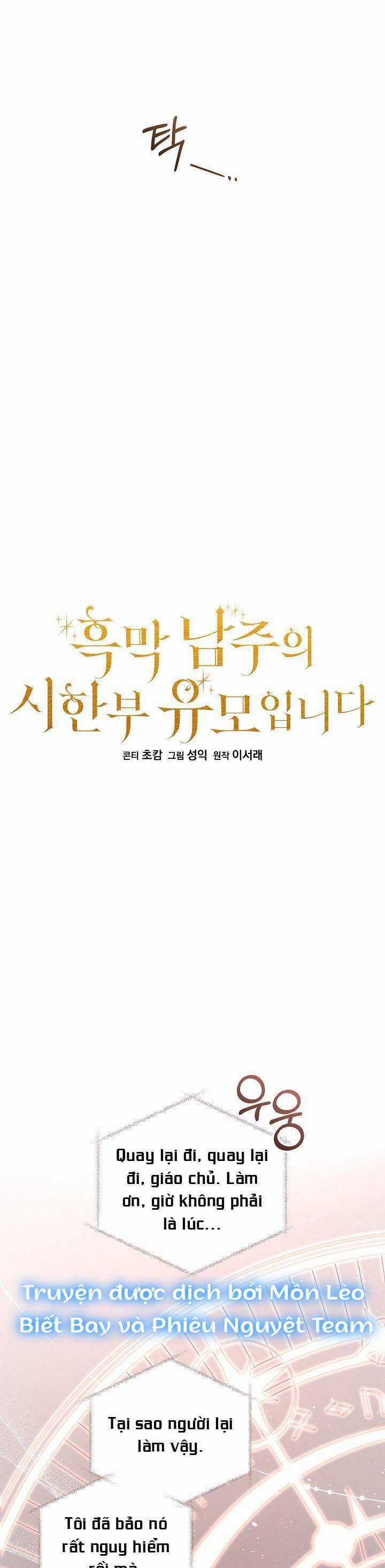 Trở Thành Bảo Mẫu Mắc Bệnh Nan Y Của Nam Chính Hắc Ám Chapter 8 trang 17