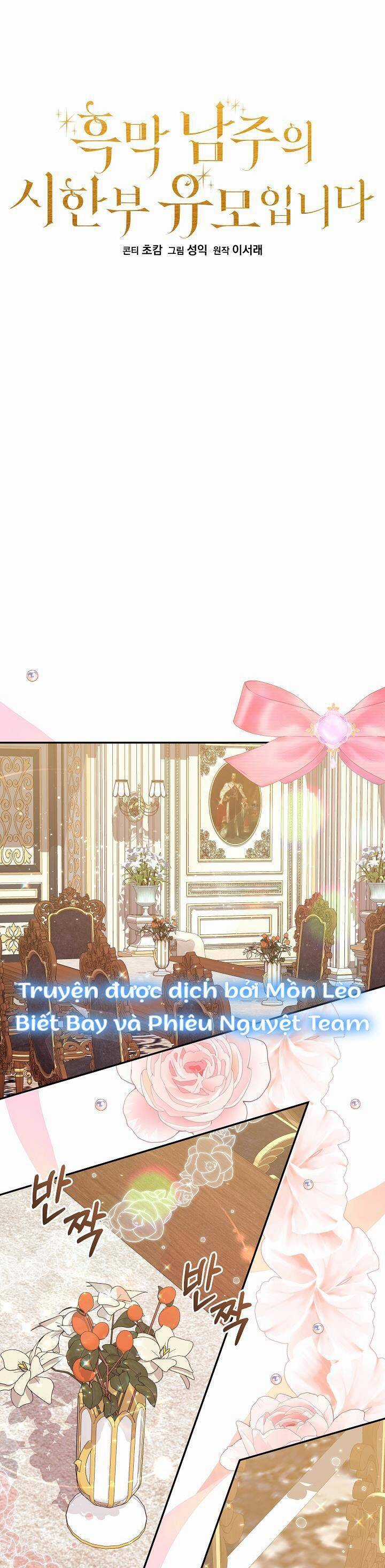 Trở Thành Bảo Mẫu Mắc Bệnh Nan Y Của Nam Chính Hắc Ám Chapter 9 trang 10