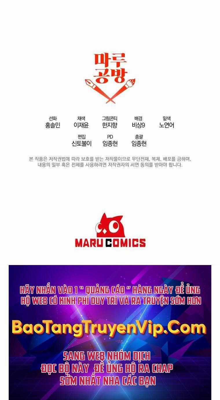 Trở Thành Bạo Quân Chapter 1 trang 82