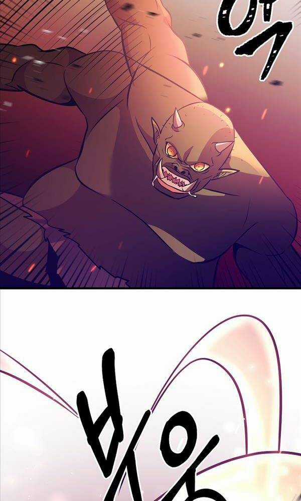 Trở Thành Bạo Quân Chapter 10 trang 60