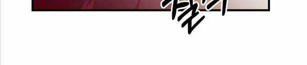 Trở Thành Bạo Quân Chapter 10 trang 76