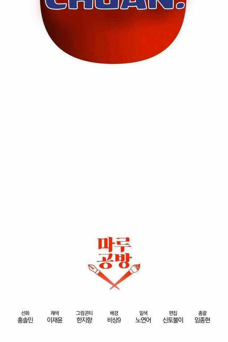 Trở Thành Bạo Quân Chapter 13 trang 124