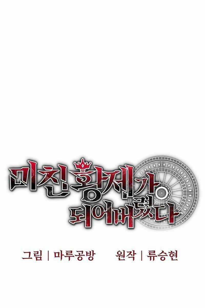 Trở Thành Bạo Quân Chapter 13 trang 20